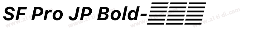 SF Pro JP Bold字体转换
